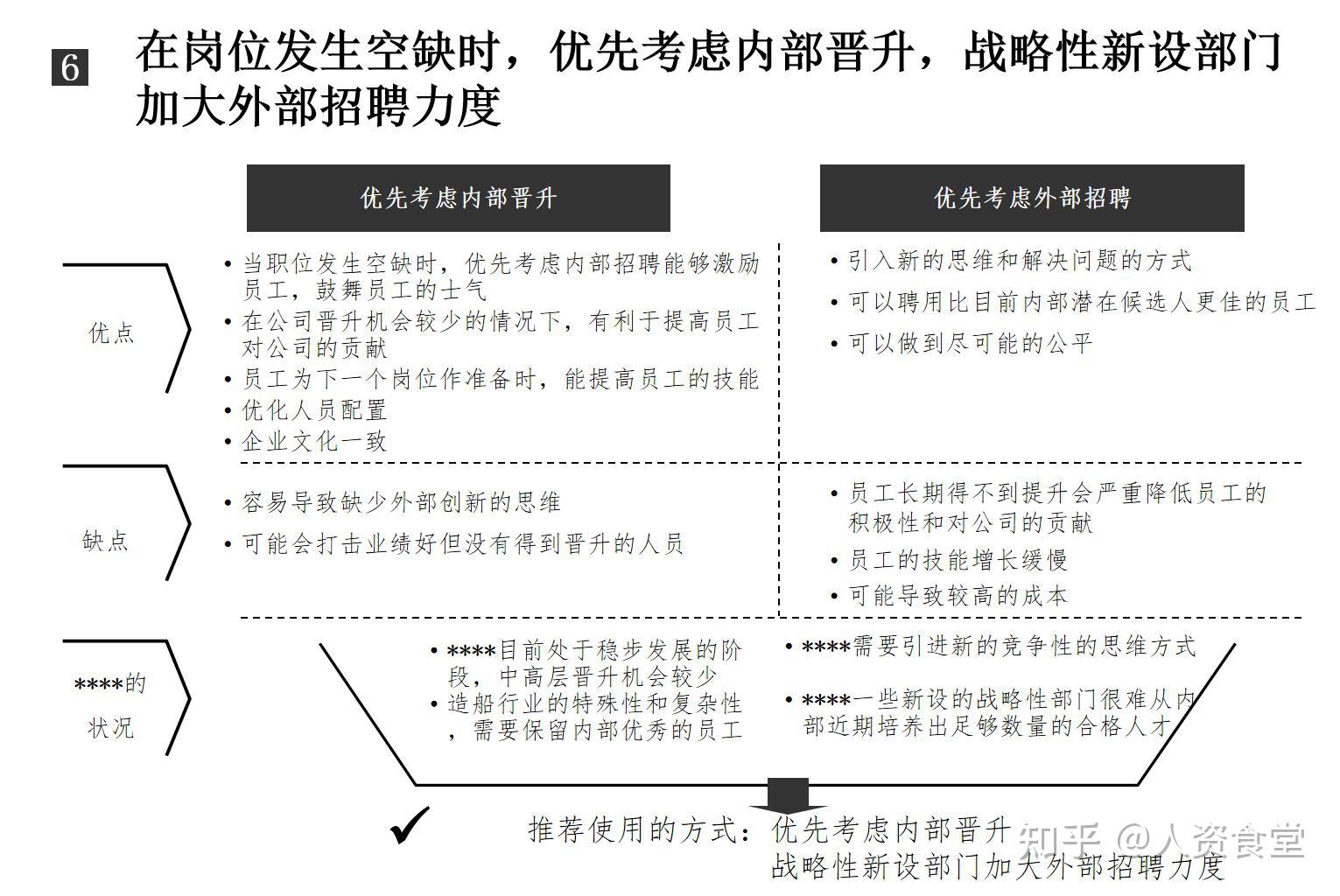 新門內(nèi)部資料免費(fèi)觀看：解鎖獨(dú)家知識(shí)寶庫(kù)的全攻略與實(shí)用指南