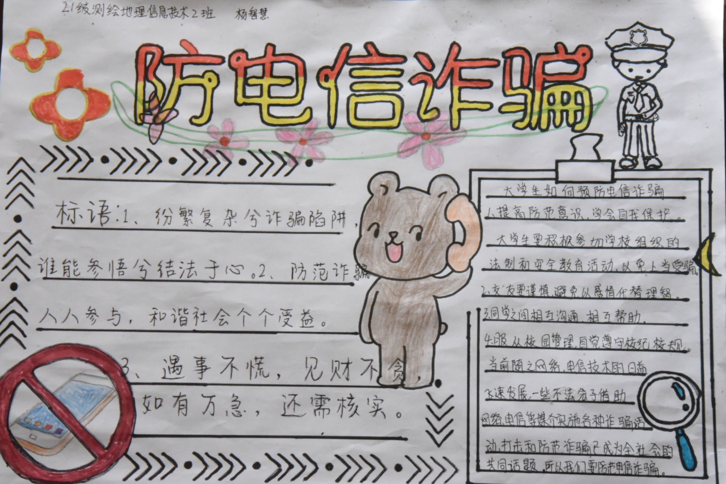 “新澳門內(nèi)部精準(zhǔn)公開”：深度解析與實用獲取全攻略