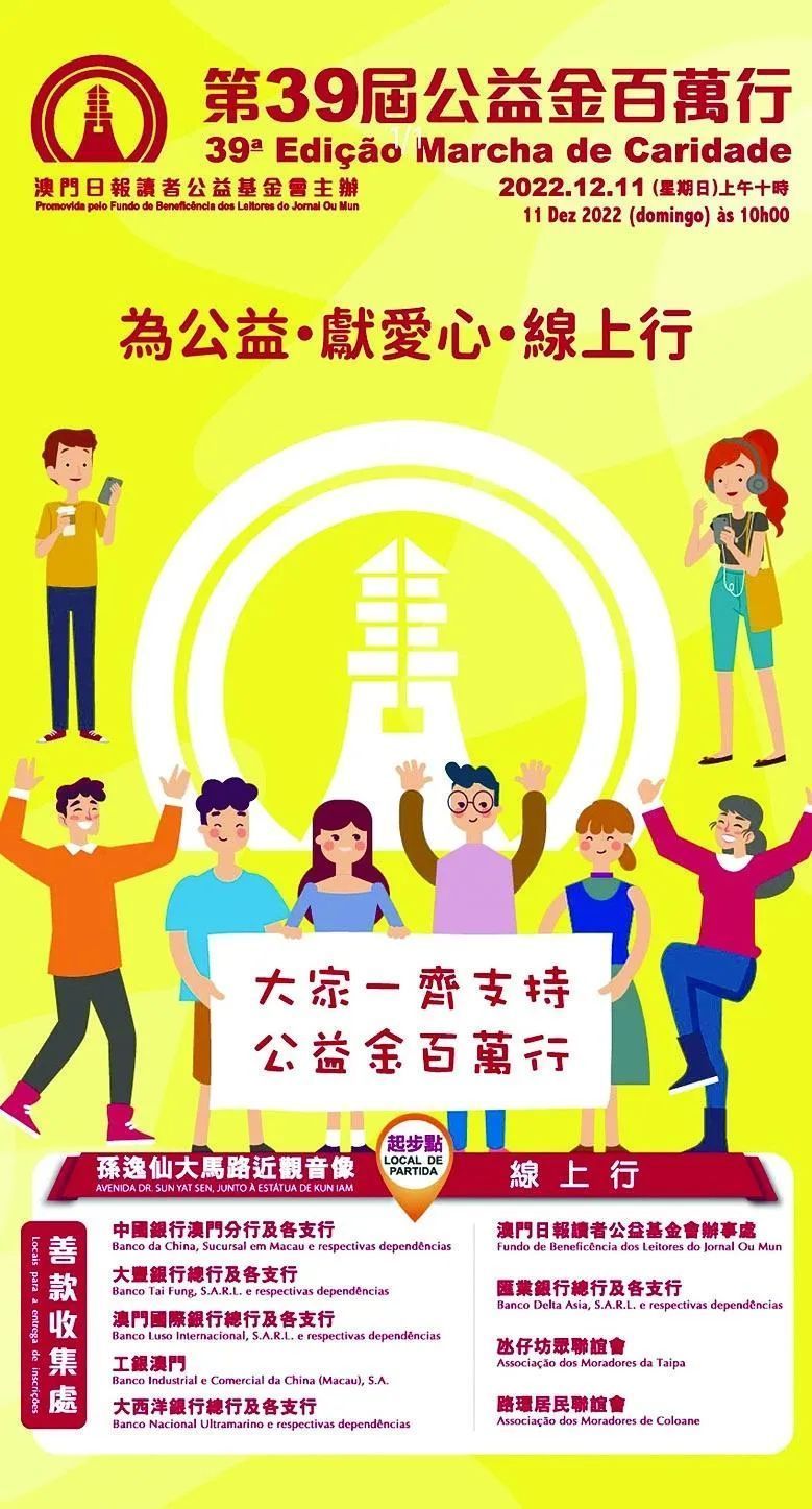 夜幕下的期待：老王與小李對話新澳門今晚9點(diǎn)30分開獎(jiǎng)結(jié)果
