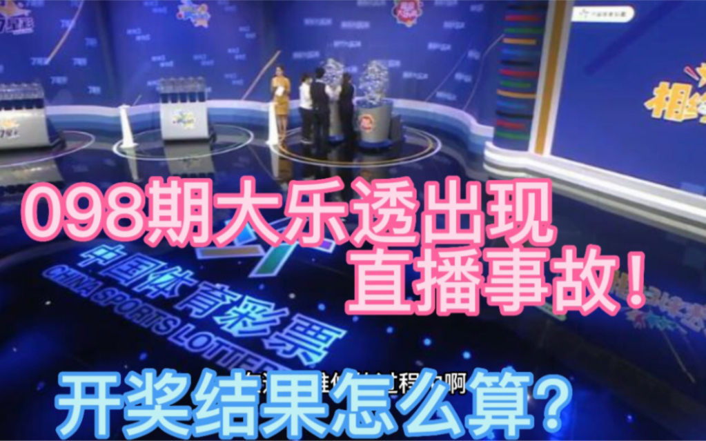 聚焦：2025新奧歷史開獎結果引爆社會輿論新博弈