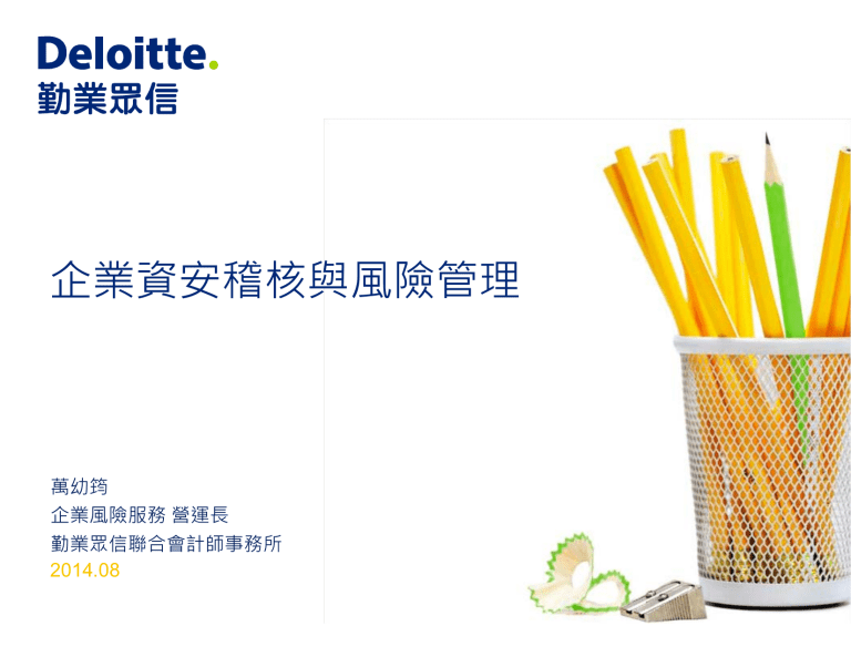 新門內部資料內部網站：企業(yè)知識管理與信息安全深度解析