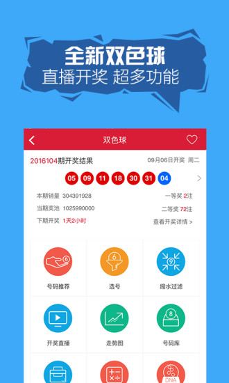 新奧精準免費資料提供：信息公平抑或數(shù)字迷局？深度透視輿論新焦點