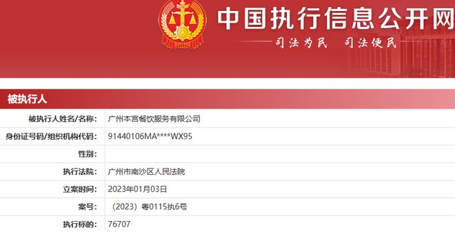 探秘：茶館奇遇與胡海泉個(gè)人資料簡(jiǎn)介湖南省檢察院的深層對(duì)話(huà)