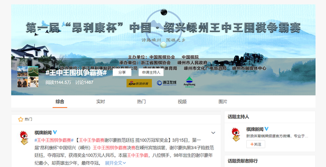 新澳王中王資料大全：信息時(shí)代下的爭(zhēng)議與博弈新局面