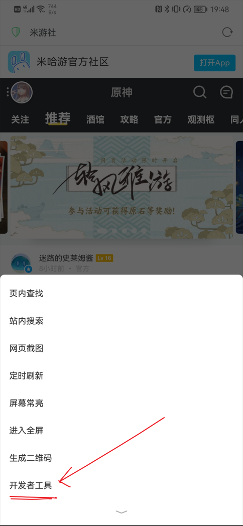 7777788888王中王免費(fèi)開獎(jiǎng)：深度解析網(wǎng)絡(luò)信息陷阱與安全防范攻略