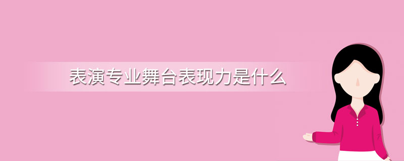 獨(dú)行俠影 第7頁