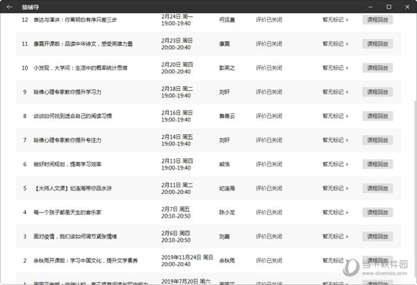 深度解析新澳門彩最快開獎記錄：速遞、準(zhǔn)確與數(shù)據(jù)價值全攻略