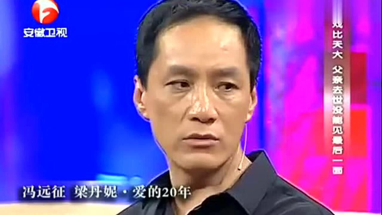 深度剖析：知名演員馮遠征突然去世消息若發(fā)生，將如何震動社會與引發(fā)關(guān)注