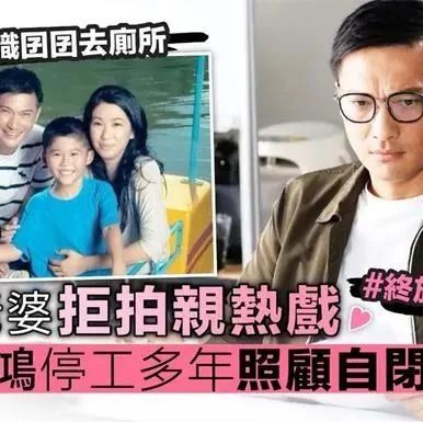 陳錦鴻的真實(shí)婚姻:深度揭秘“三個老婆”傳聞與他的幸福家庭生活