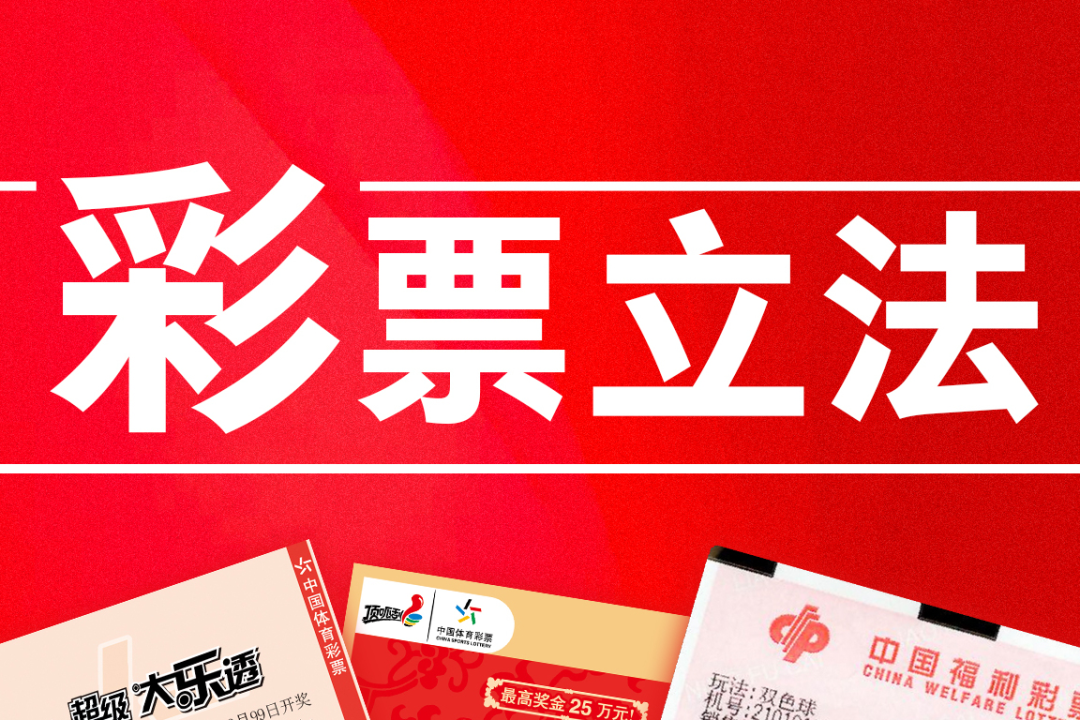 新澳天天開獎(jiǎng)資料大全94期:數(shù)據(jù)熱議背后的公信力與社會(huì)博弈