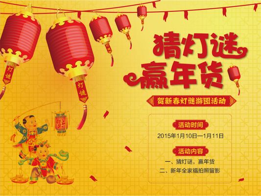 新澳門(mén)和香港天天免費(fèi)謎語(yǔ)深度解析：免費(fèi)獲取與智趣解謎全攻略