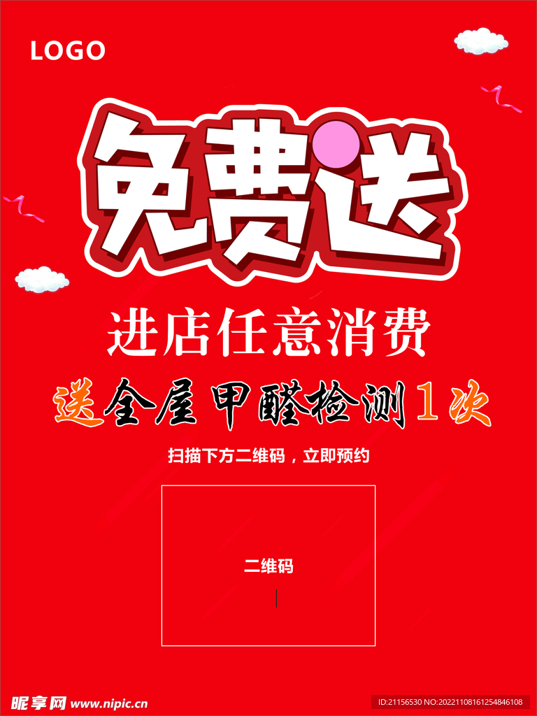 新門(mén)內(nèi)部資料免費(fèi)提供最新：高效獲取與深度應(yīng)用全攻略