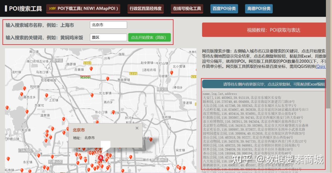 深邃對(duì)話:解析4987鐵算資料免費(fèi)大全的隱秘力量與未來圖景