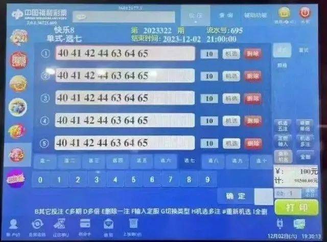 簡單生活 第6頁
