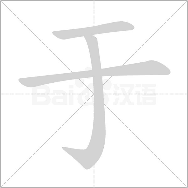 演員于小偉個人簡介：深度解析其演藝之路與熒屏風(fēng)采