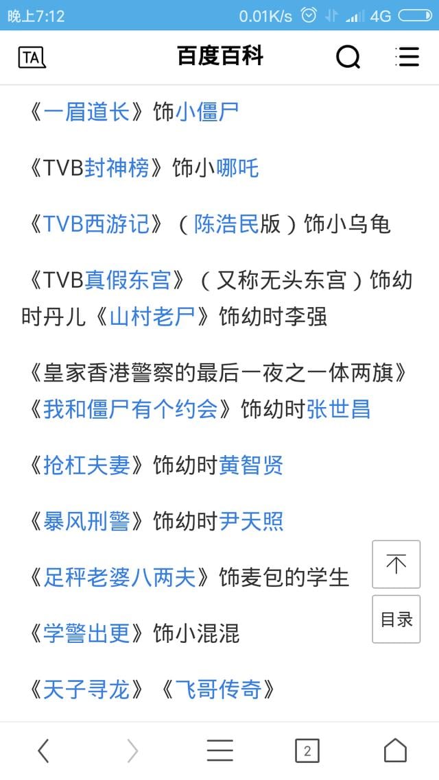 深度解析：《封神榜》陳浩民版40集國語，重溫經(jīng)典神話的魅力