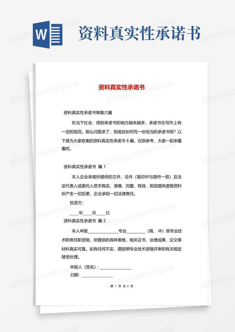 迷霧重重:對(duì)話(huà)新奧天天免費(fèi)資料單雙的真相與陷阱