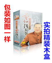 曾仕強介紹：深度解析國學大師的非凡人生與智慧精髓