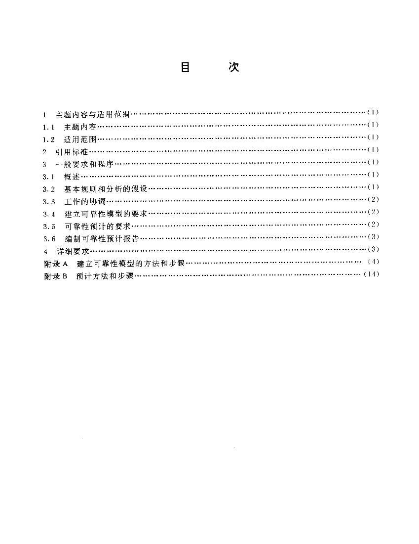 數(shù)字潮汐深探:關(guān)于天天彩好彩天天免費(fèi)資料的深度對話