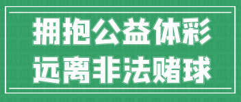 2025澳門開獎結(jié)果查詢：公眾期待與博彩業(yè)透明度爭議下的新熱點