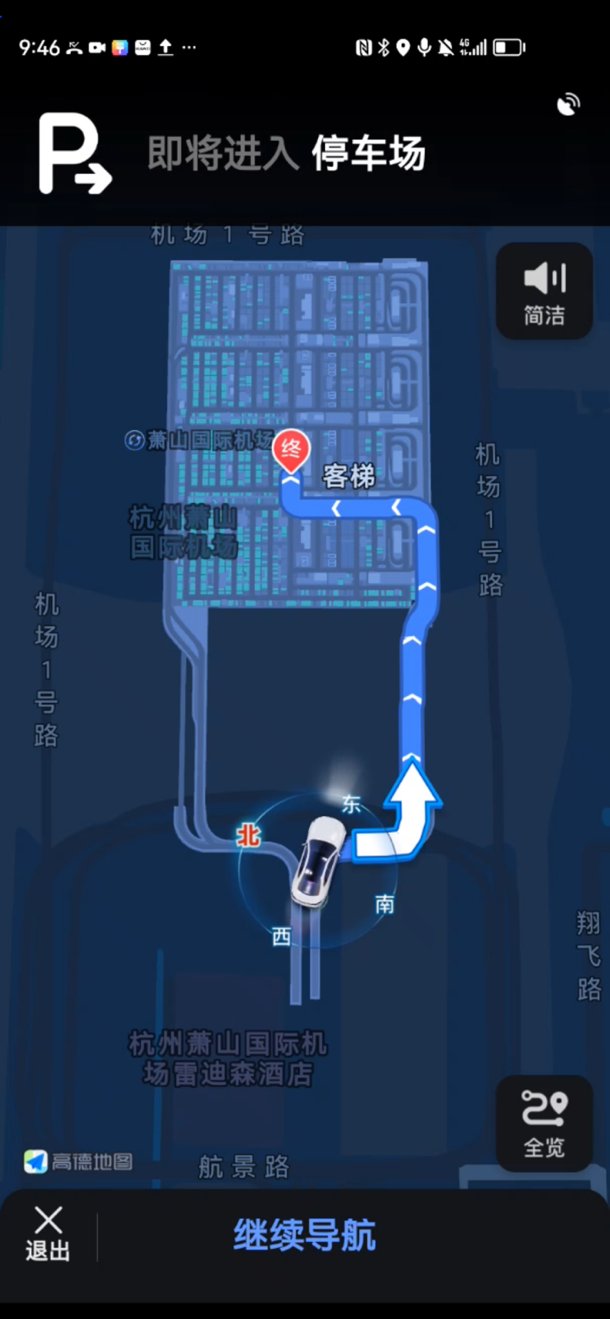 深度解密高德地圖:新奧今晚開一肖一特全面講解詞語(yǔ)與功能解析