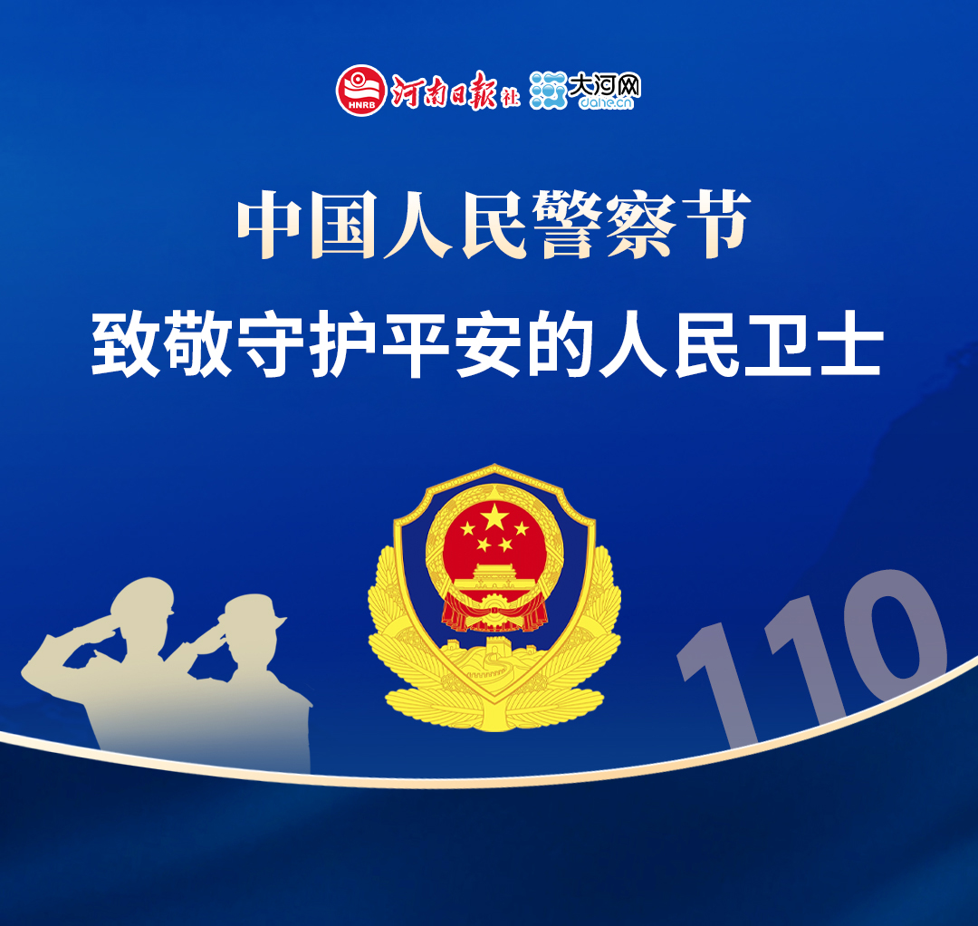 冰封女王 第9頁
