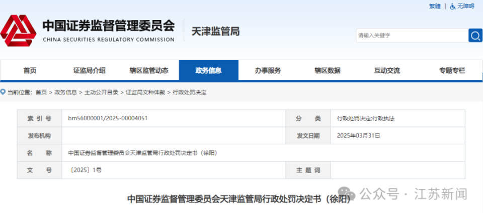 澳門馬免費(fèi)料期期公開：深度解析其價值與獲取攻略