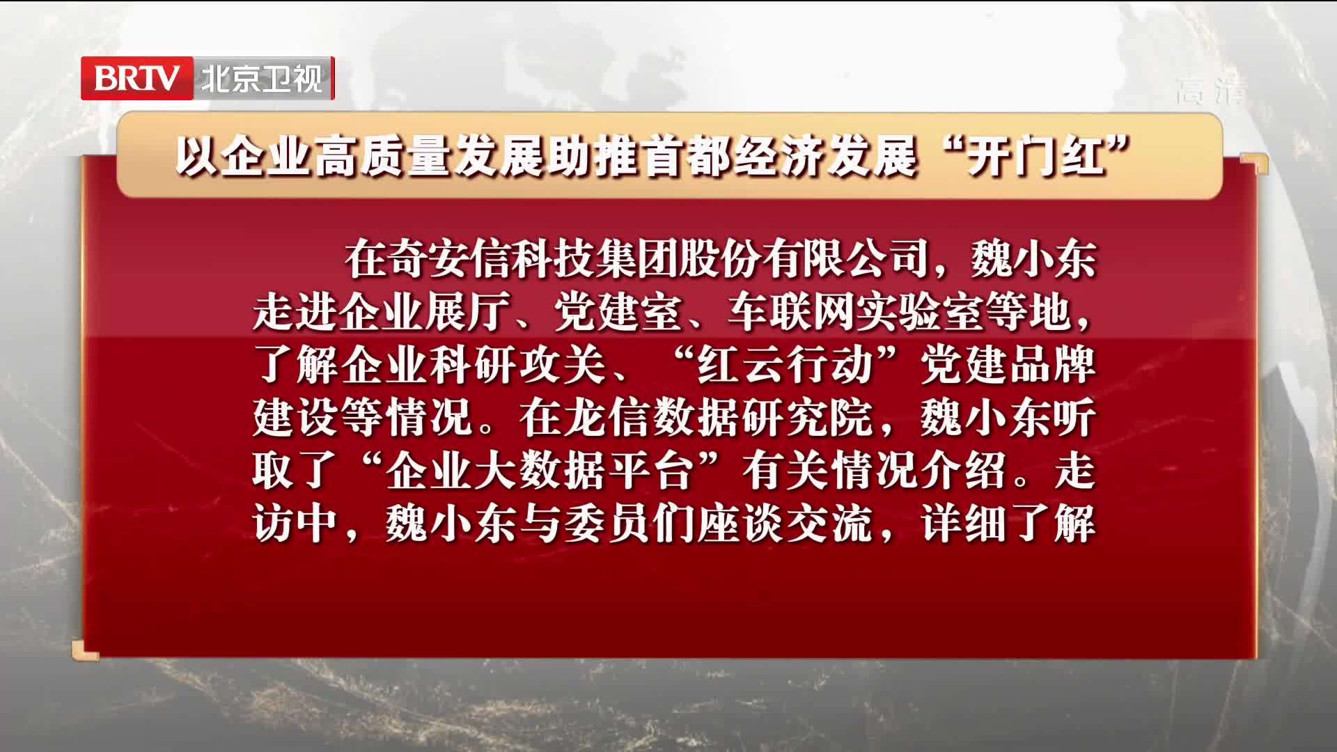 深度解析：2025新門(mén)正版免費(fèi)資本與管家婆100的融合創(chuàng)新與企業(yè)機(jī)遇