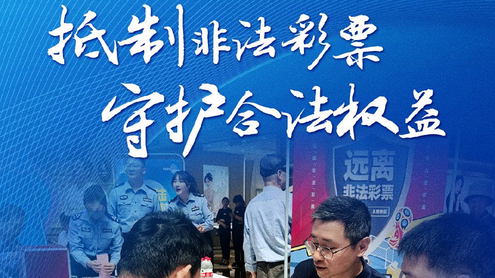 2025天天開好彩免費(fèi)大全：透視數(shù)字時代下的社會爭議與經(jīng)濟(jì)博弈