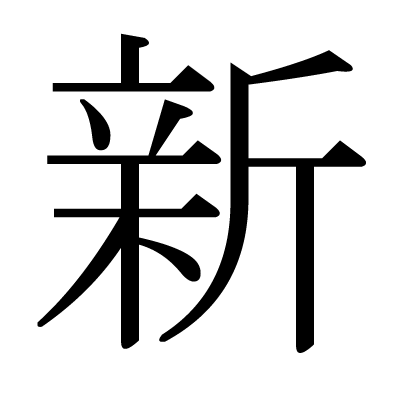 時(shí)間深海的密碼：解讀新澳門(mén)開(kāi)獎(jiǎng)結(jié)果記錄歷史的軌跡與變遷