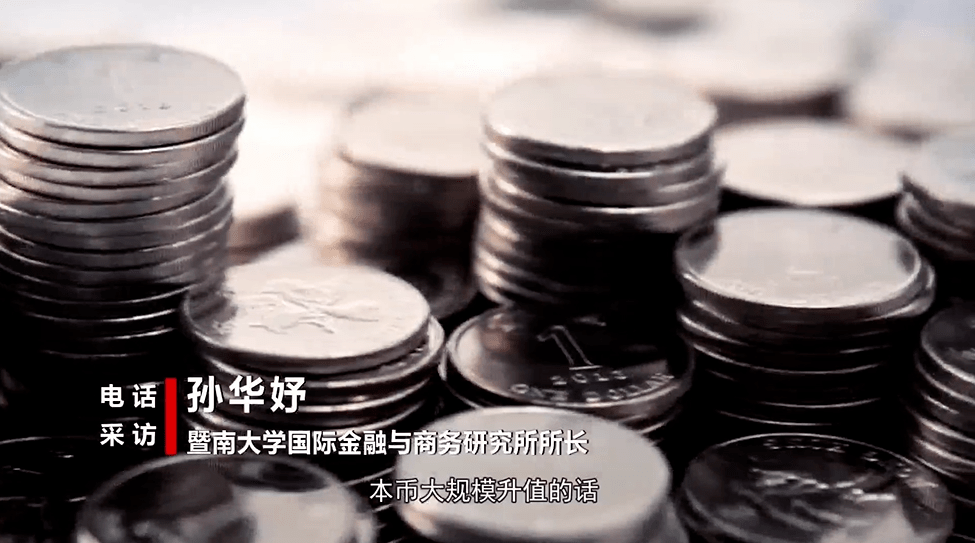 微光傾城 第8頁