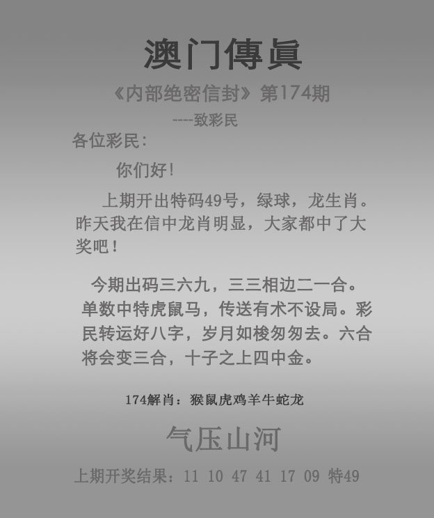 新澳門管家婆100%期期中：深度解析與實(shí)用策略，助您精準(zhǔn)把握