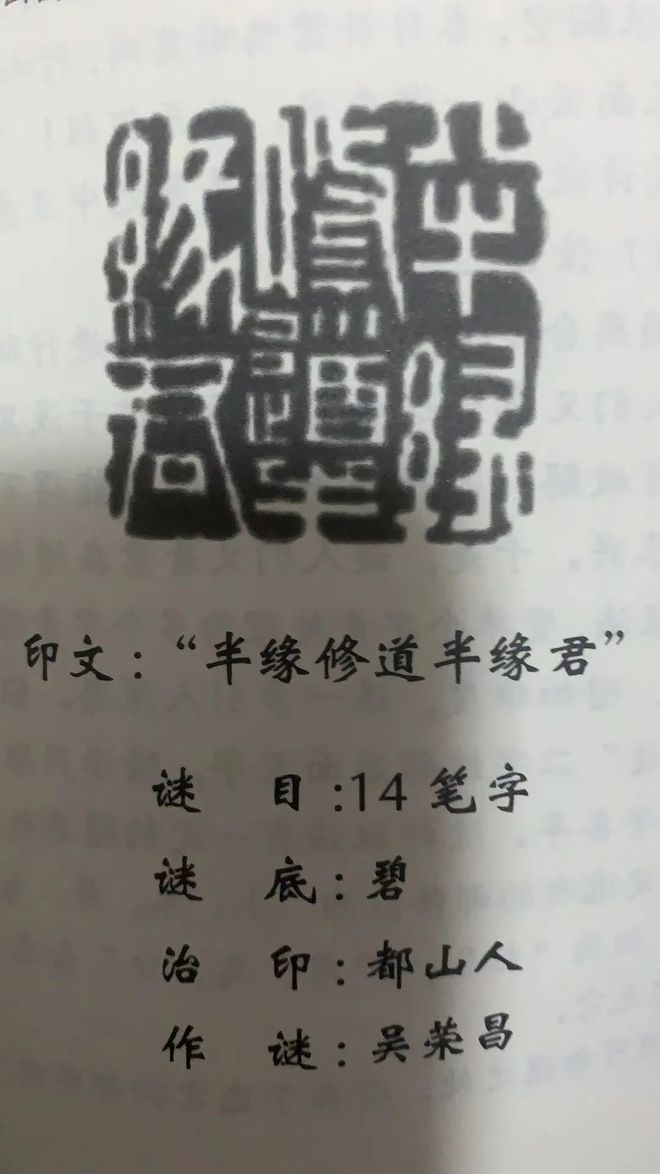 新澳門天天免費(fèi)精準(zhǔn)大全謎語(yǔ):深度解析與超實(shí)用解謎攻略