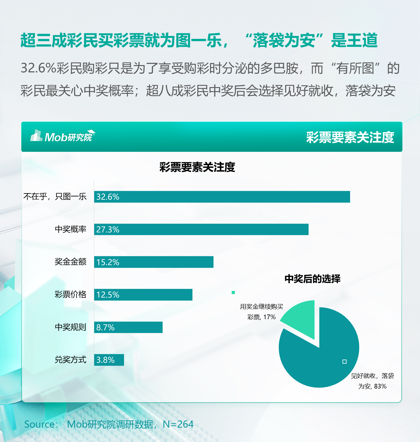 2025新澳門天天開好彩大樂透開獎(jiǎng)號(hào)碼：輿論風(fēng)口下的社會(huì)爭(zhēng)議與多方博弈