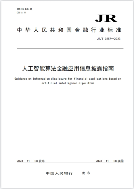 2025年新奧正版資料2025:一場(chǎng)關(guān)乎未來(lái)能源格局的輿論博弈