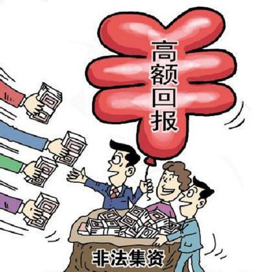“王中王493333中特馬今晚開獎”：非法博彩背后的社會爭議與監(jiān)管博弈