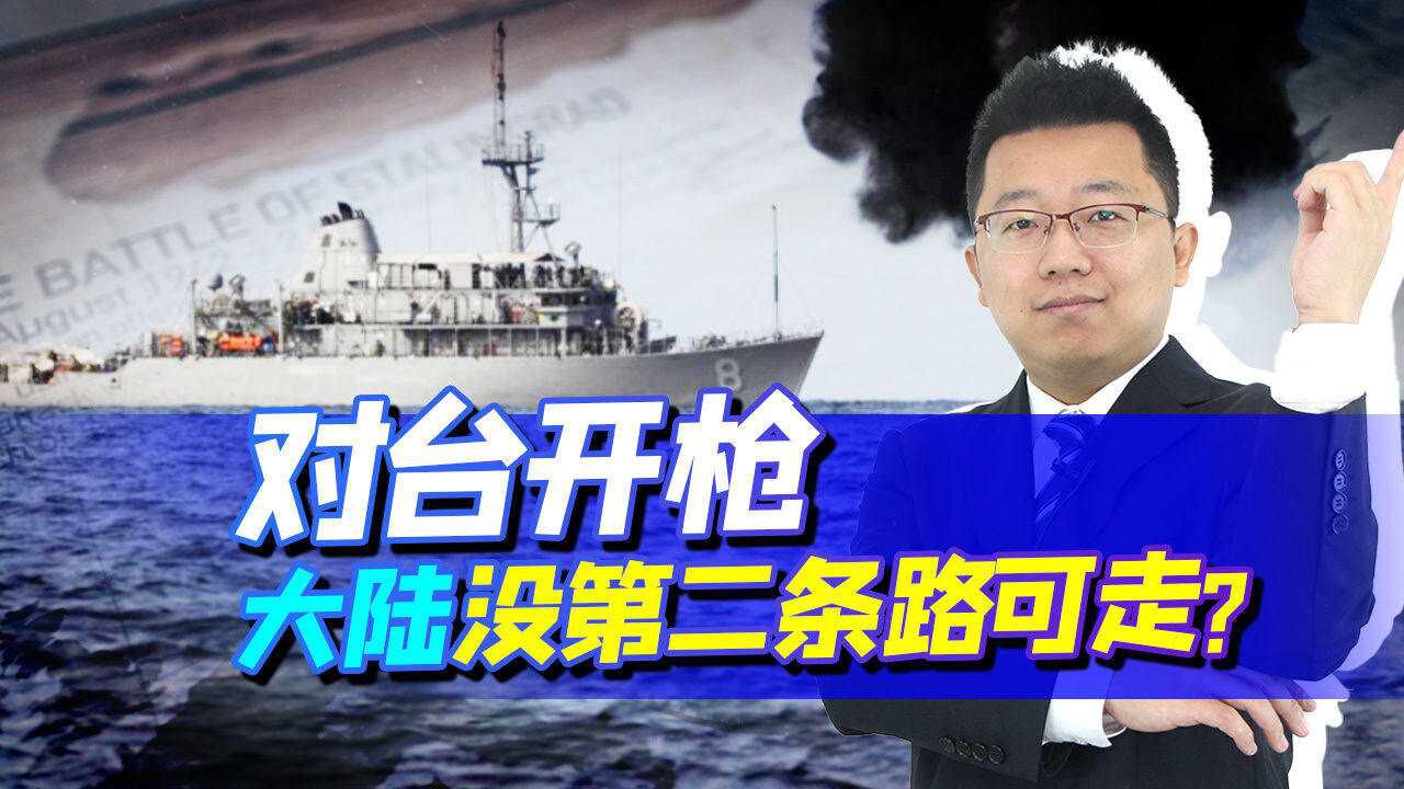 深度解析國防部警告民進(jìn)：戰(zhàn)略意圖、臺海局勢與未來影響精讀