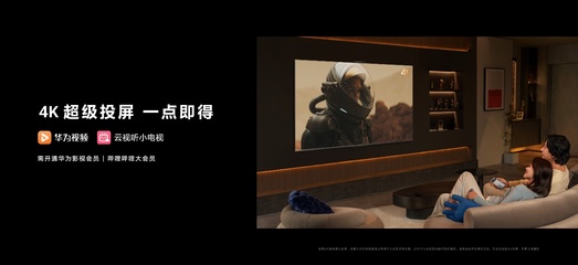 《和平使命》電影免費(fèi)觀看：解鎖高清體驗與合法渠道全攻略