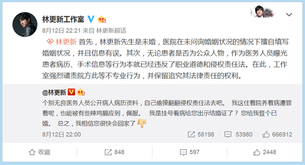深度解析：為何張翰的親生父母照片鮮少曝光及公眾關(guān)注的背后真相