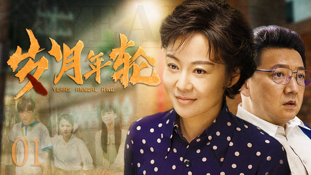 暗夜騎士 第6頁