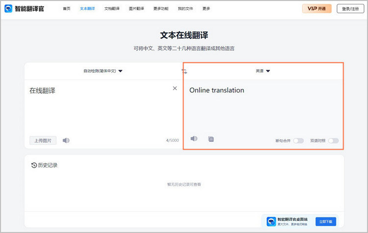 和平使命電影在線觀看免費全攻略：深度解析觀影渠道與安全指南