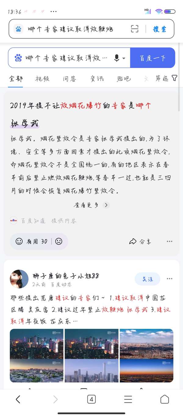 新奧今晚特馬上9點(diǎn)30深度解析：掌握信息核心，避免盲目追隨