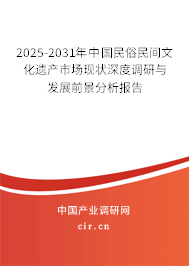 77777888管家婆四肖四碼深度解析：探秘?cái)?shù)字文化與信息辨別全攻略