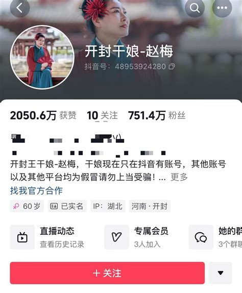 透視“管家和100管家婆中獎(jiǎng)規(guī)則”：數(shù)字抽獎(jiǎng)的輿論漩渦與公平性博弈