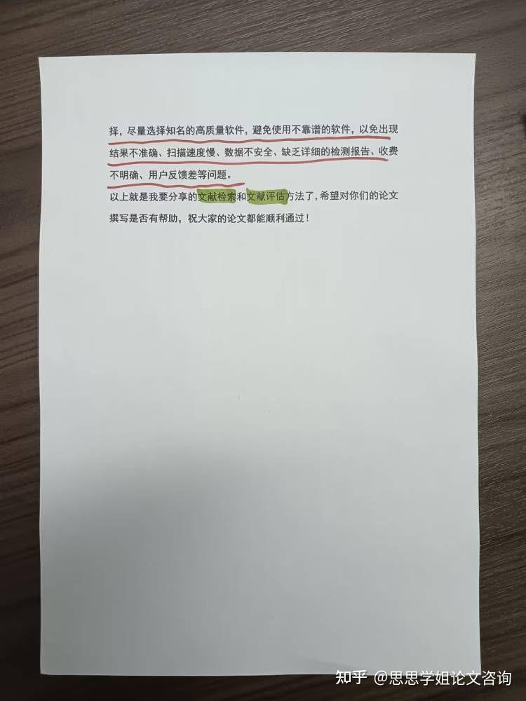 7777788888管家婆鳳凰網(wǎng)查一下云間玉箭：深度解析與實用查找全攻略