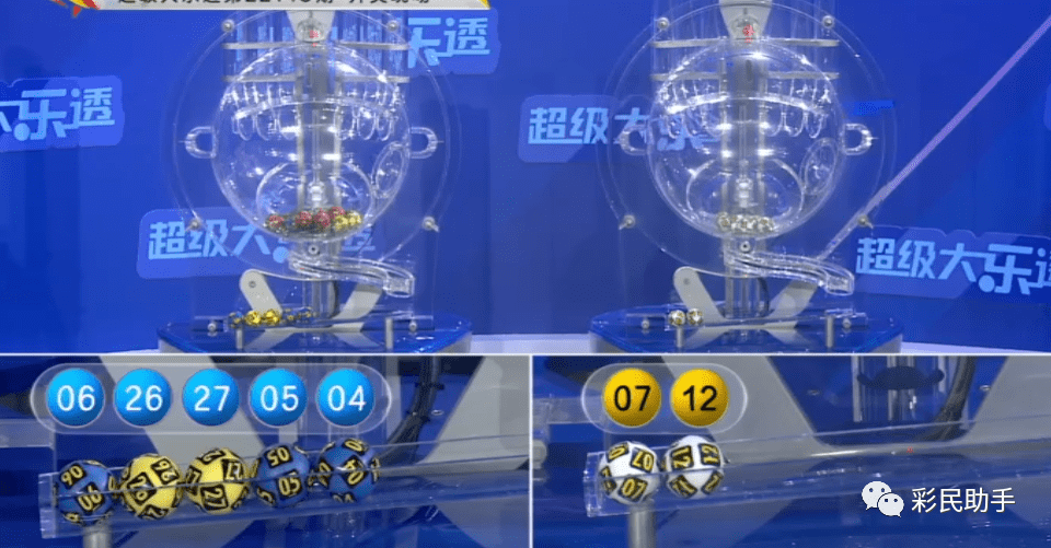 邊境咖啡館的秘密對(duì)話(huà):解碼新澳門(mén)今晚開(kāi)獎(jiǎng)結(jié)果號(hào)碼查詢(xún)表背后的數(shù)字奇遇