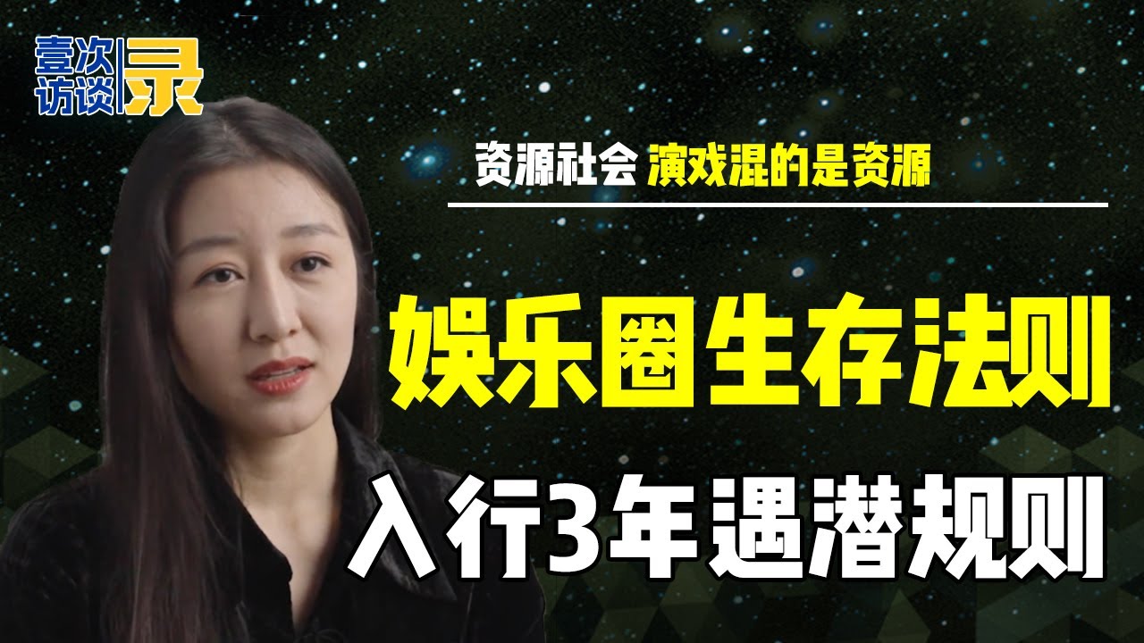 深度解讀《溫柔失控[娛樂(lè)圈]》：揭秘娛樂(lè)圈爆款背后的魅力與機(jī)制