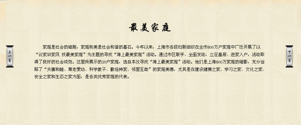 深度解析：房曉峰上將父親簡(jiǎn)歷的革命貢獻(xiàn)與家族傳承
