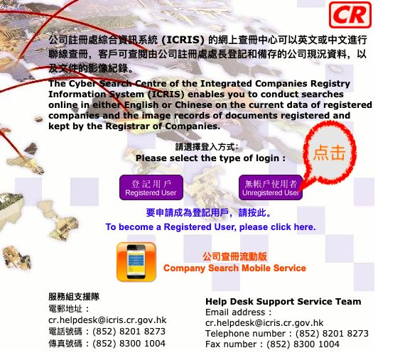 香港資料免費(fèi)長期公開:深度解讀與高效利用全攻略