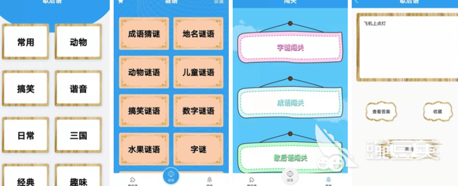 新澳門天天免費(fèi)謎語解法：掌握核心技巧，輕松破解每日謎題